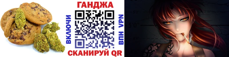 Печенье с ТГК конопля  Купить  Беслан 