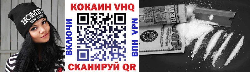 Cocaine Columbia  Купить где  Беслан 