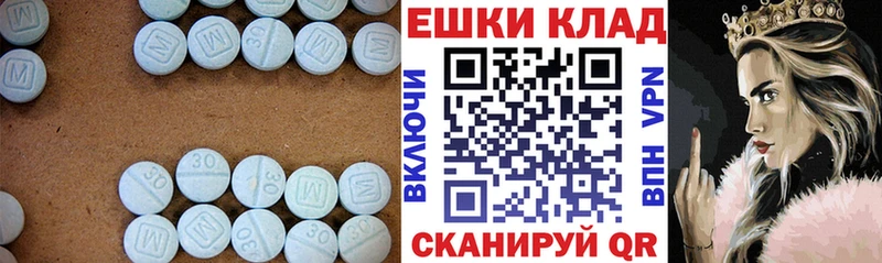 Купить  Беслан  Ecstasy 280 MDMA 
