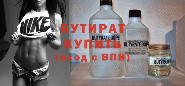 мефедрон Бугульма