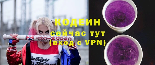 соль курить ск Богданович