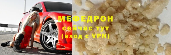 ALPHA PVP Бронницы
