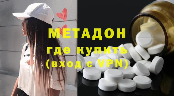 МДМА Богородск