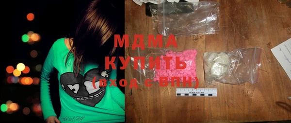соль курить ск Богданович
