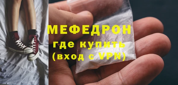 мефедрон Бугульма
