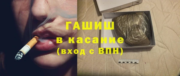 стаф Горнозаводск