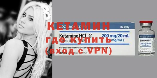 мефедрон Бугульма