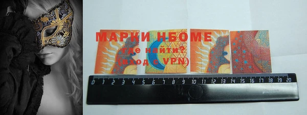 ALPHA PVP Бронницы