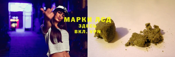 мефедрон Бугульма