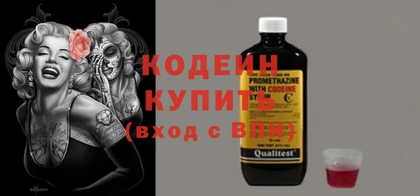 соль курить ск Богданович