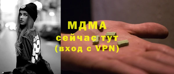 стаф Горно-Алтайск