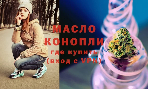 соль курить ск Богданович