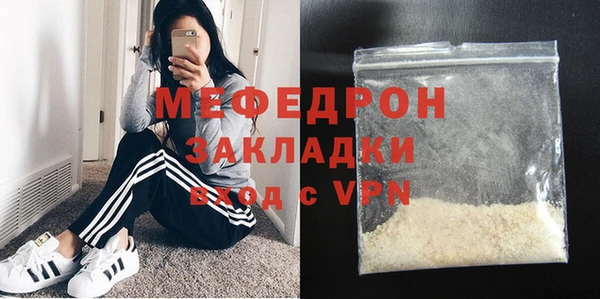 ALPHA PVP Бронницы
