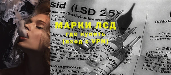 ALPHA PVP Бронницы