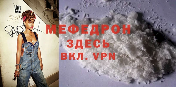 COCAINE Богородицк