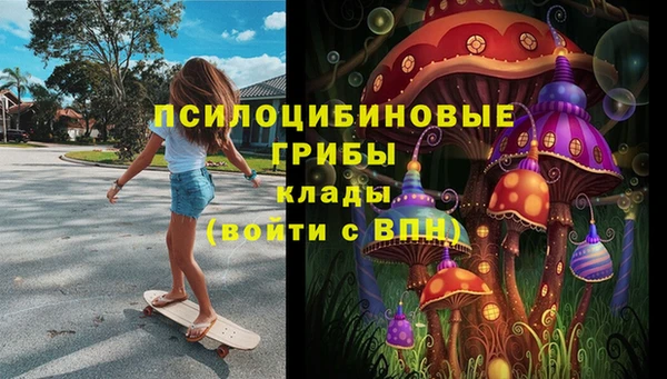 мефедрон Бугульма