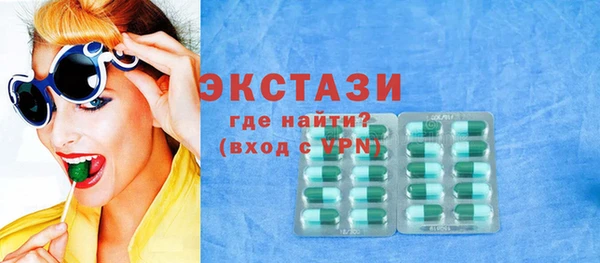 прущие крисы Бородино