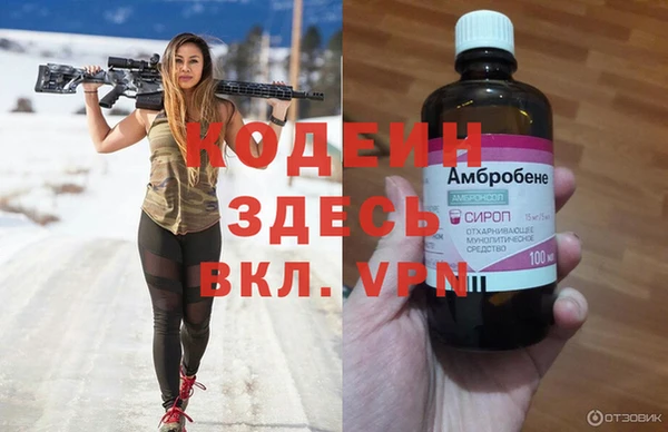 COCAINE Богородицк