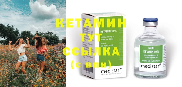 мефедрон Бугульма