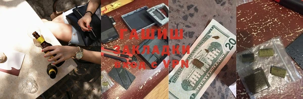 COCAINE Богородицк