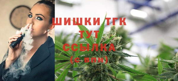 ALPHA PVP Бронницы