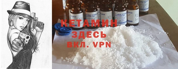 ALPHA PVP Бронницы