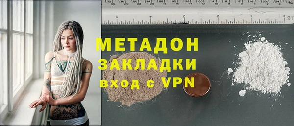 COCAINE Богородицк