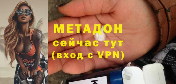 молекула духа Горняк