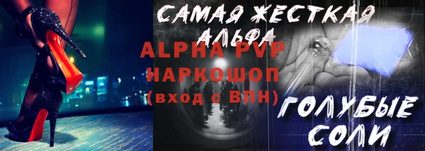 МДМА Богородск