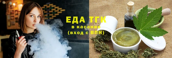 мефедрон Бугульма