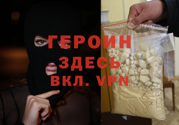 прущие крисы Бородино