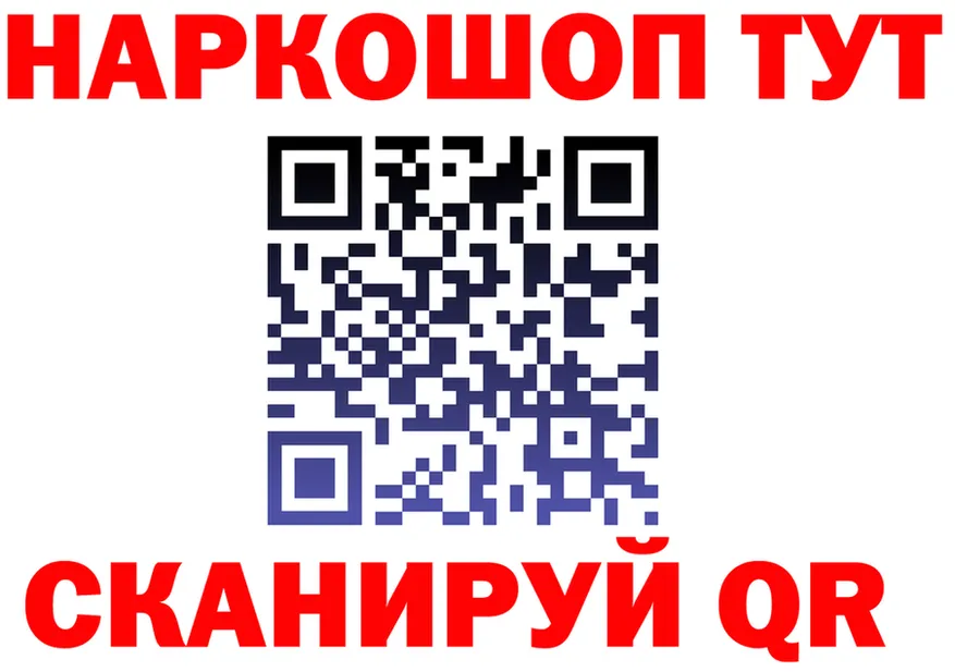 COCAIN VHQ зеркало shop МЕГА Беслан