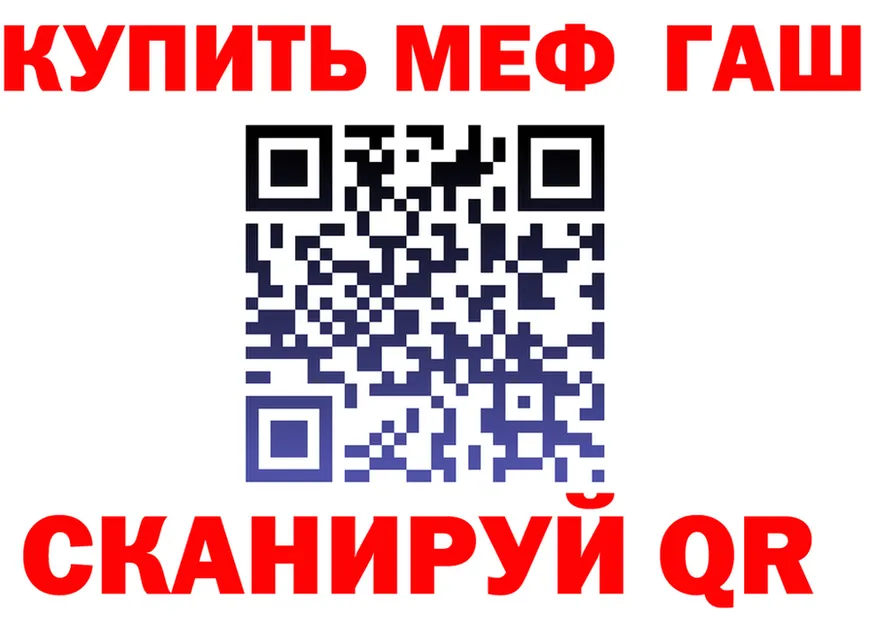 МЕТАДОН VHQ ТОР площадка гидра Беслан