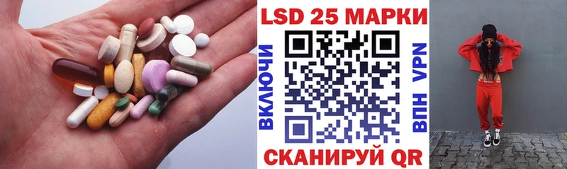 LSD-25 экстази кислота  Купить где  Беслан 