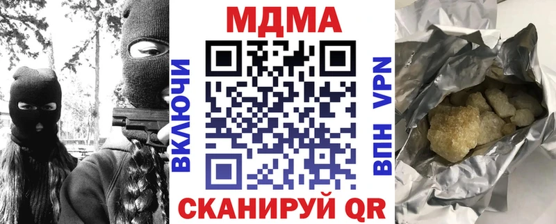 МДМА Molly  Купить где  Беслан 