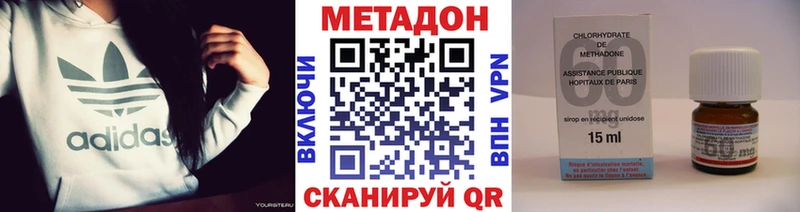 Купить закладки  Беслан  Метадон белоснежный 