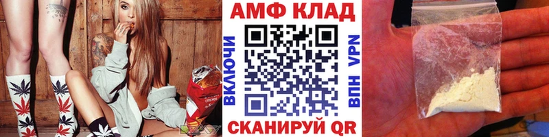 Купить где  Беслан  МЕТАМФЕТАМИН пудра 