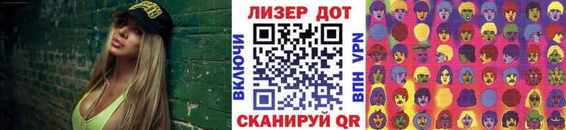 Купить закладки  Беслан  Марки NBOMe 1,5мг 